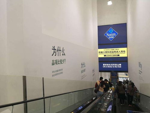 美企下架新疆產品引發民眾退卡潮，中國消費者抗議“吃飯砸鍋”行為