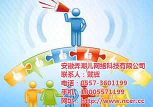 弄潮兒科技 微信推廣海報租賃服務(wù)，助您輕松引爆流量
