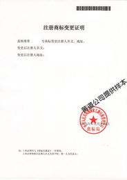 商標(biāo)公司全方位指南 變更、代理與供應(yīng)商選擇策略